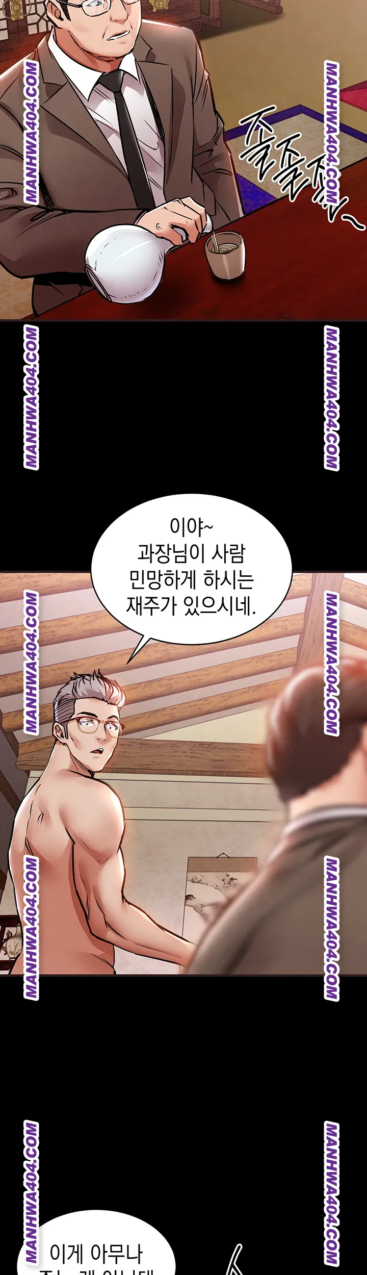 Glorious Homecoming Raw Chapter 16 - Page 5