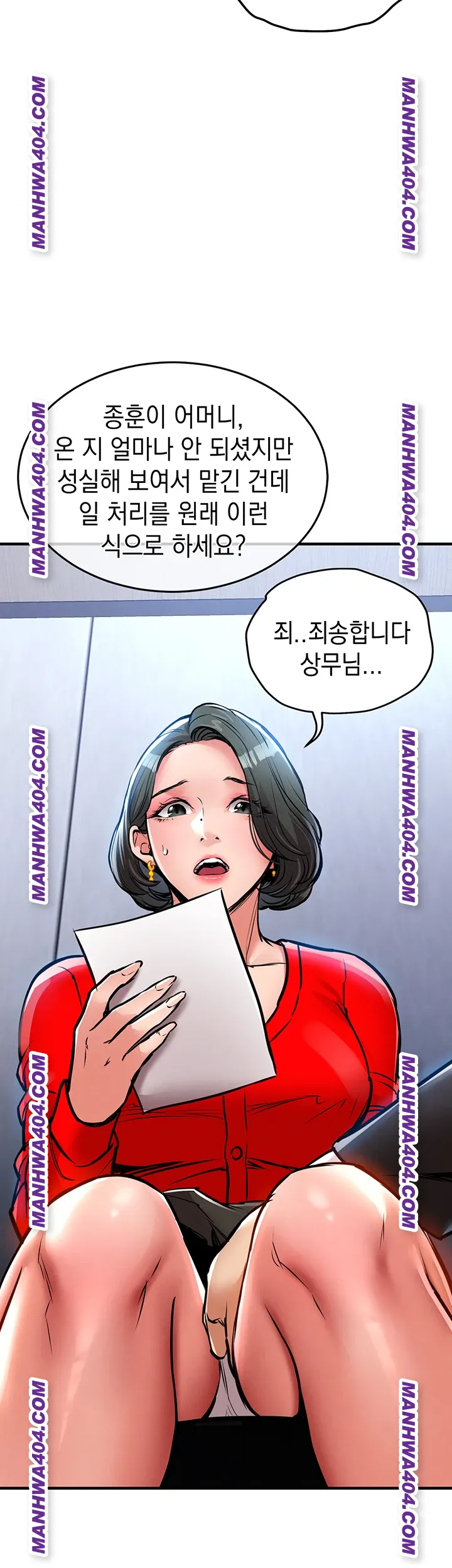 Glorious Homecoming Raw Chapter 16 - Page 50