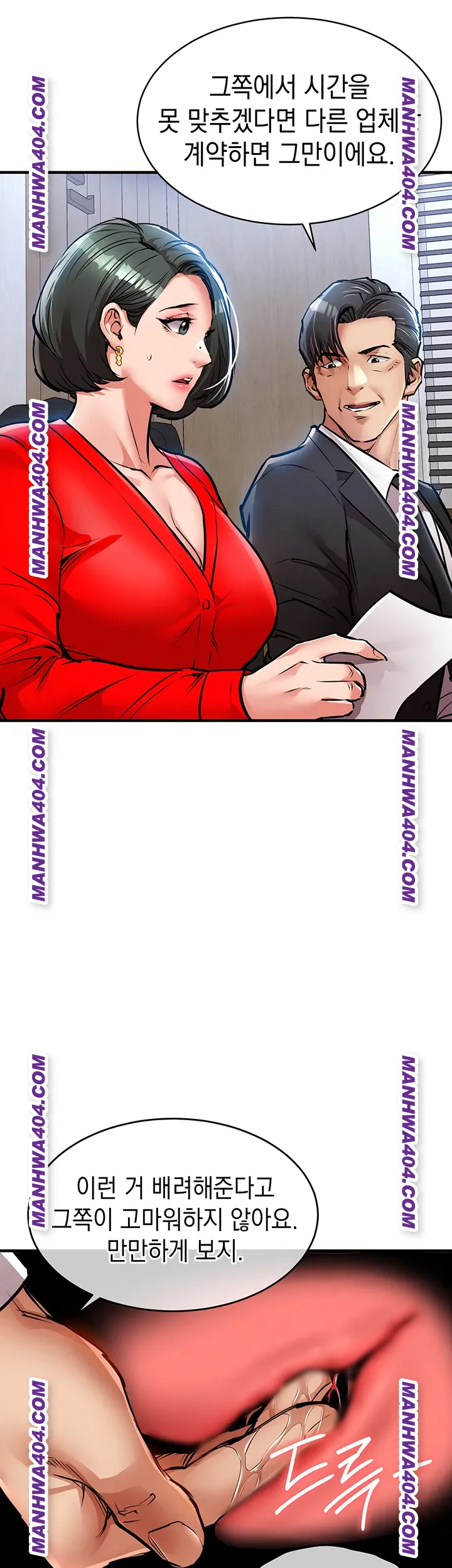 Glorious Homecoming Raw Chapter 16 - Page 53