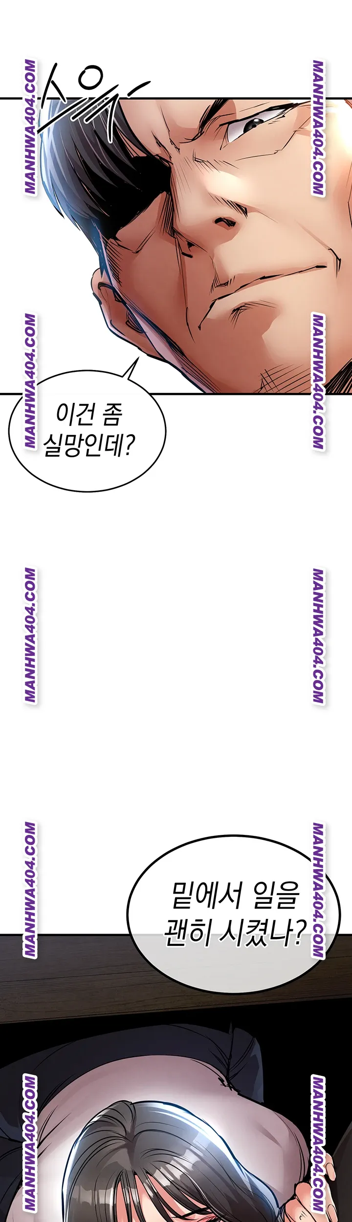 Glorious Homecoming Raw Chapter 16 - Page 55