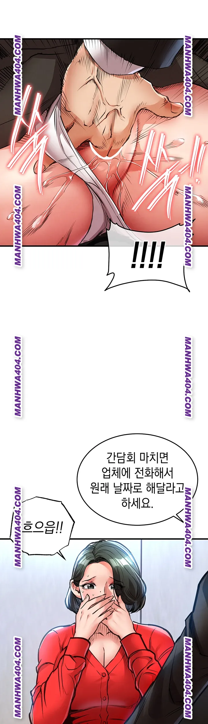 Glorious Homecoming Raw Chapter 16 - Page 58