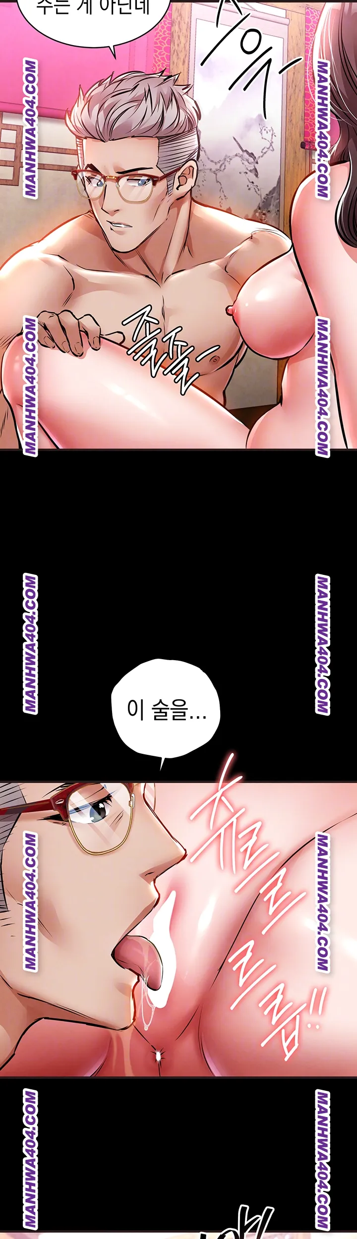 Glorious Homecoming Raw Chapter 16 - Page 6