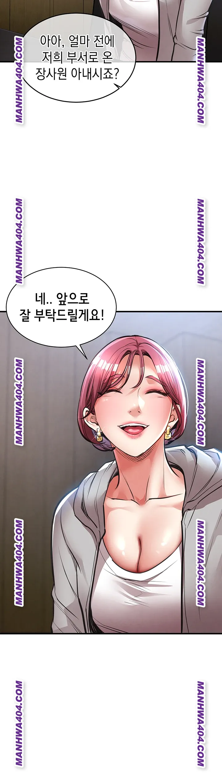 Glorious Homecoming Raw Chapter 16 - Page 61