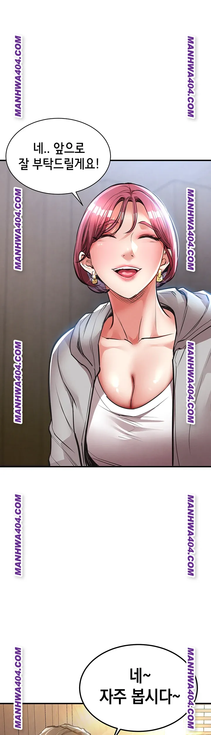 Glorious Homecoming Raw Chapter 17 - Page 1