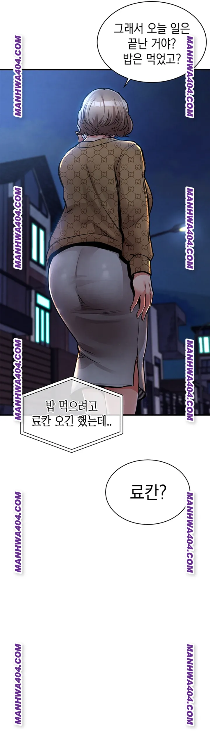 Glorious Homecoming Raw Chapter 17 - Page 10