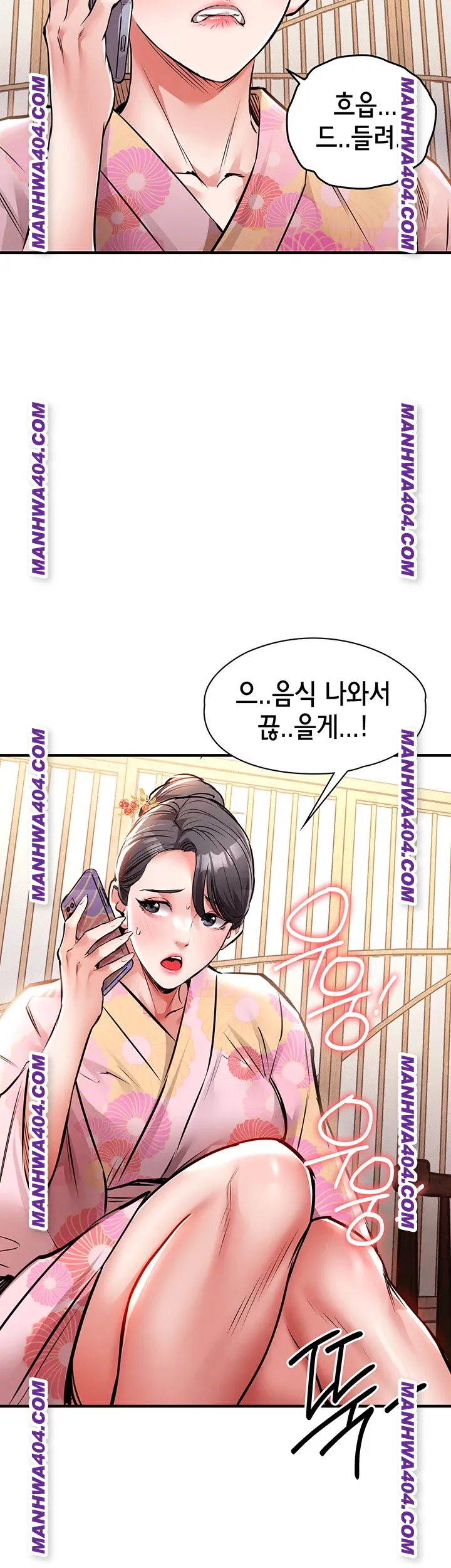 Glorious Homecoming Raw Chapter 17 - Page 18