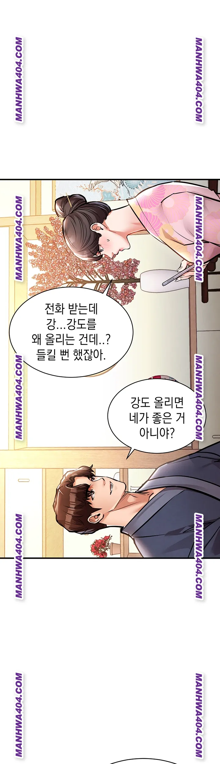 Glorious Homecoming Raw Chapter 17 - Page 19