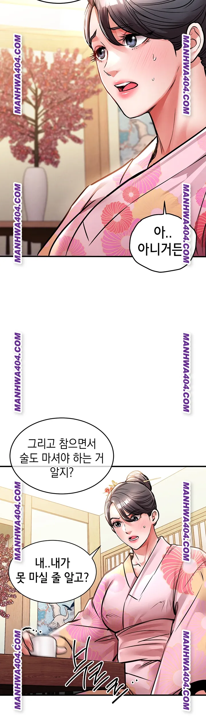 Glorious Homecoming Raw Chapter 17 - Page 22