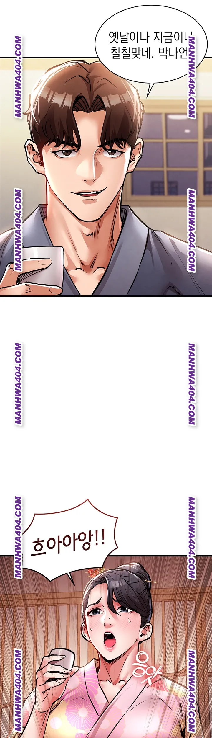 Glorious Homecoming Raw Chapter 17 - Page 25