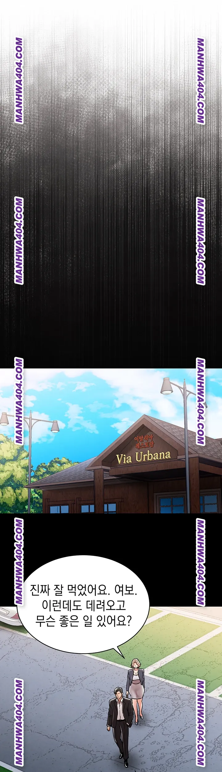 Glorious Homecoming Raw Chapter 17 - Page 33