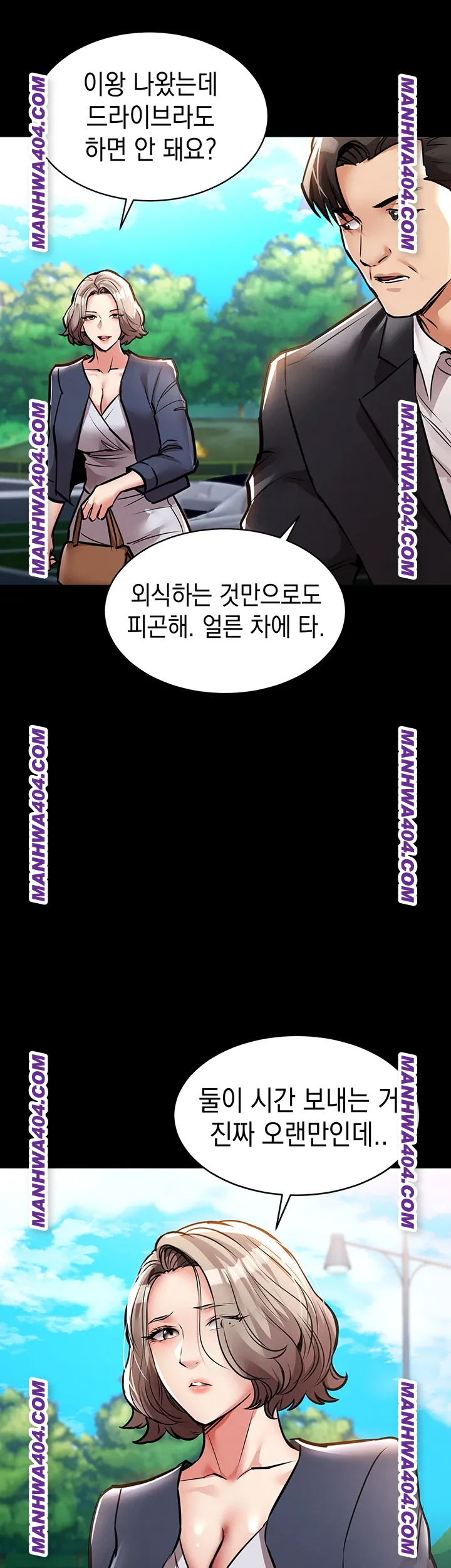 Glorious Homecoming Raw Chapter 17 - Page 35