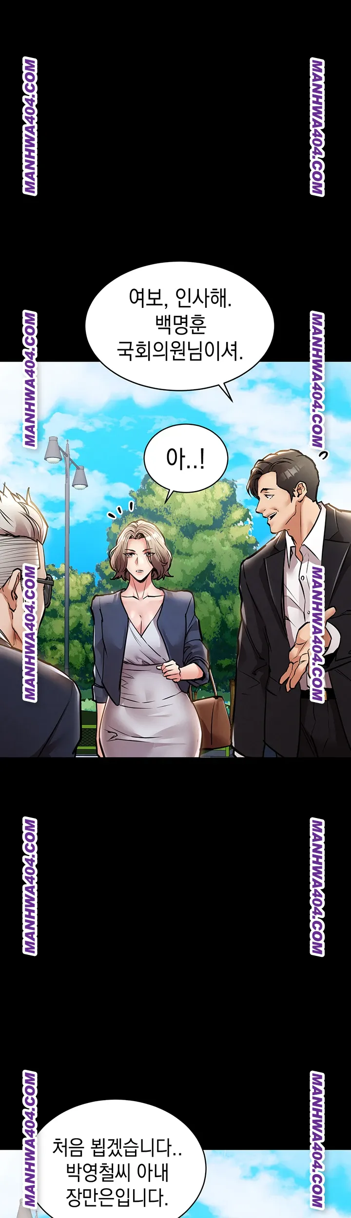 Glorious Homecoming Raw Chapter 17 - Page 41