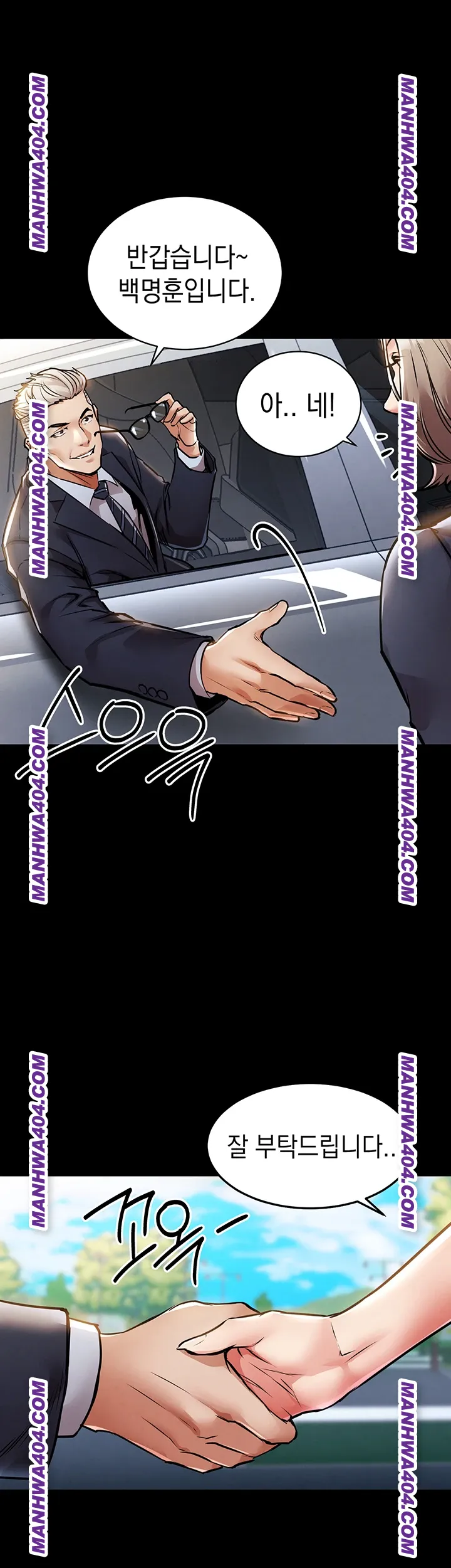 Glorious Homecoming Raw Chapter 17 - Page 43