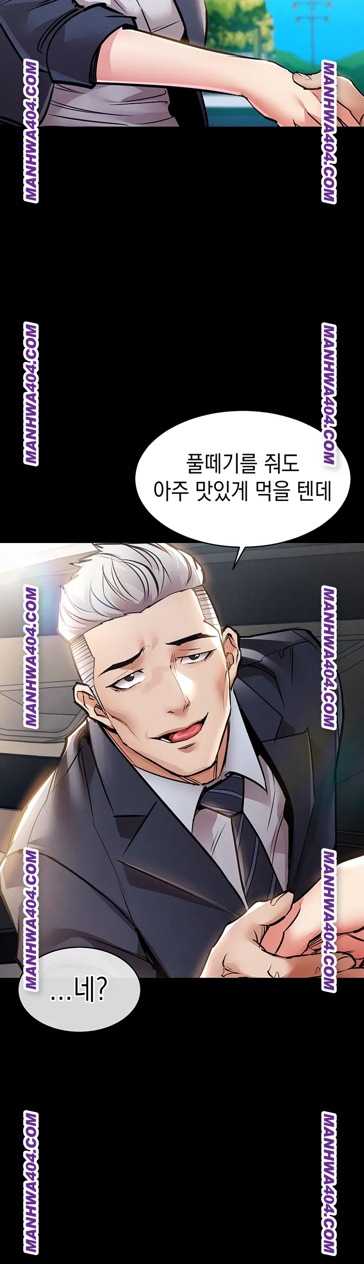 Glorious Homecoming Raw Chapter 17 - Page 45