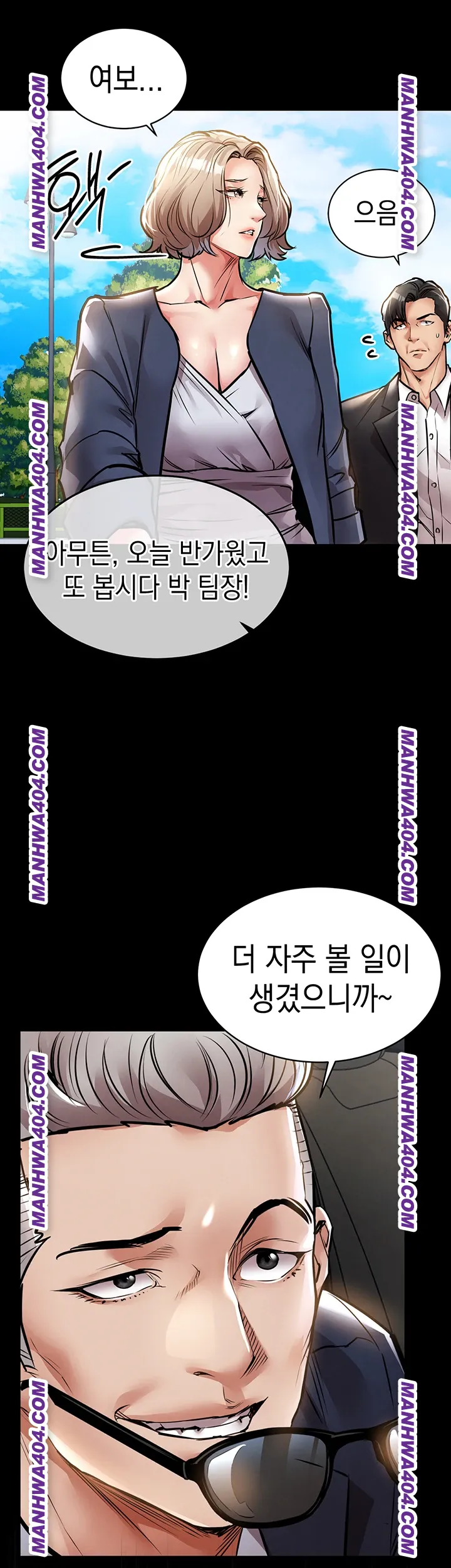 Glorious Homecoming Raw Chapter 17 - Page 46