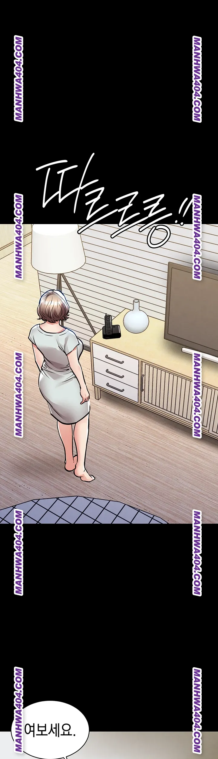 Glorious Homecoming Raw Chapter 17 - Page 48