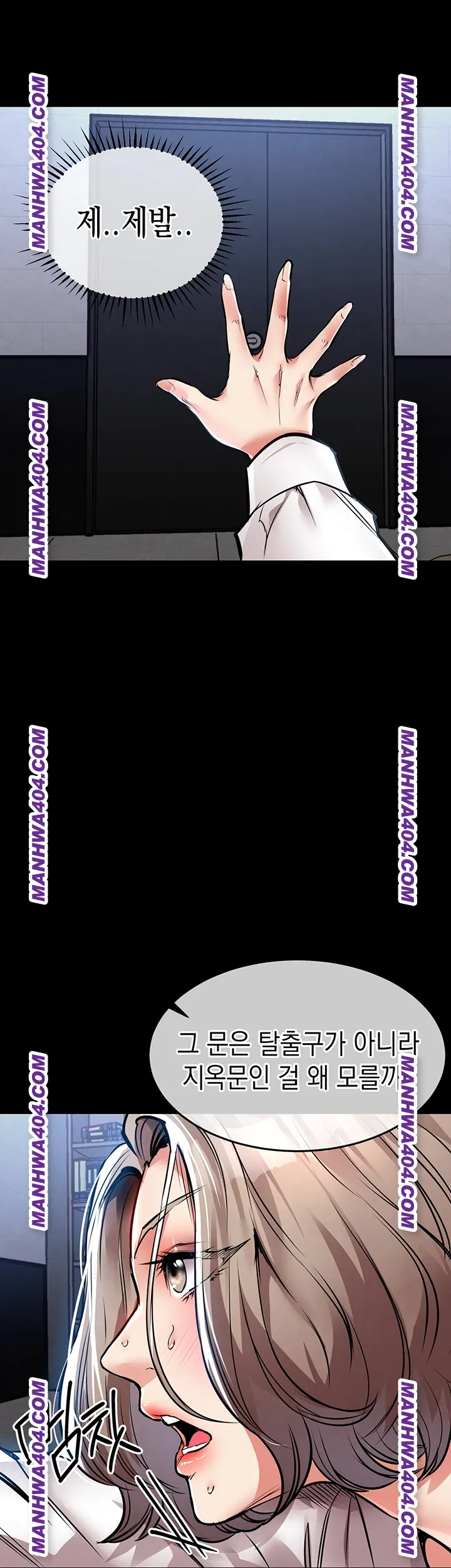 Glorious Homecoming Raw Chapter 17 - Page 63