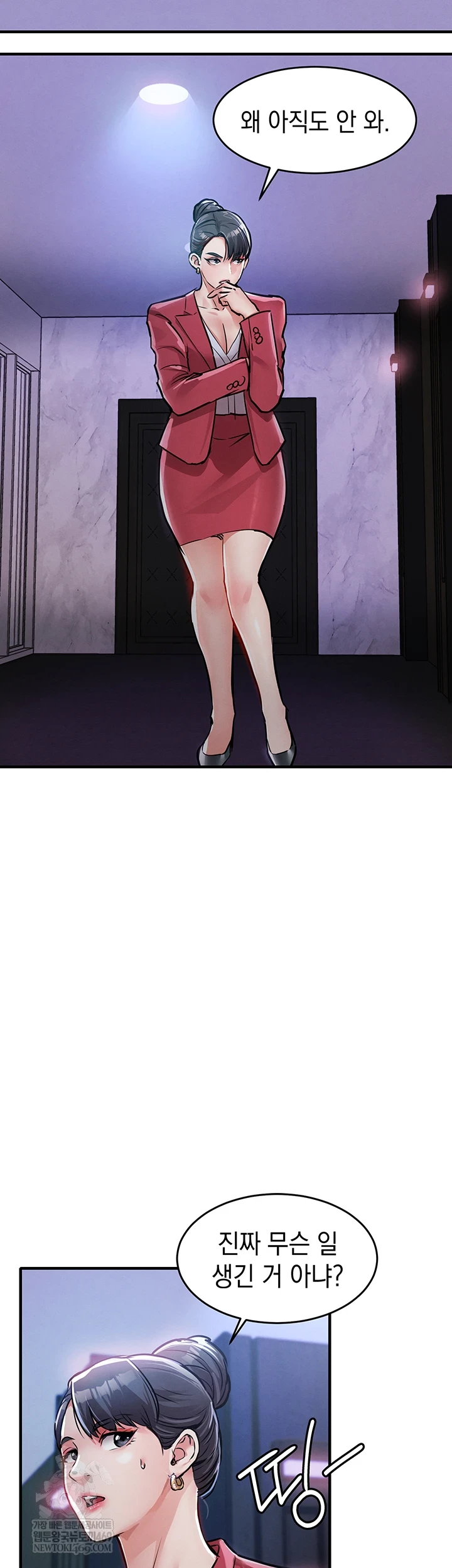 Glorious Homecoming Raw Chapter 38 - Page 32