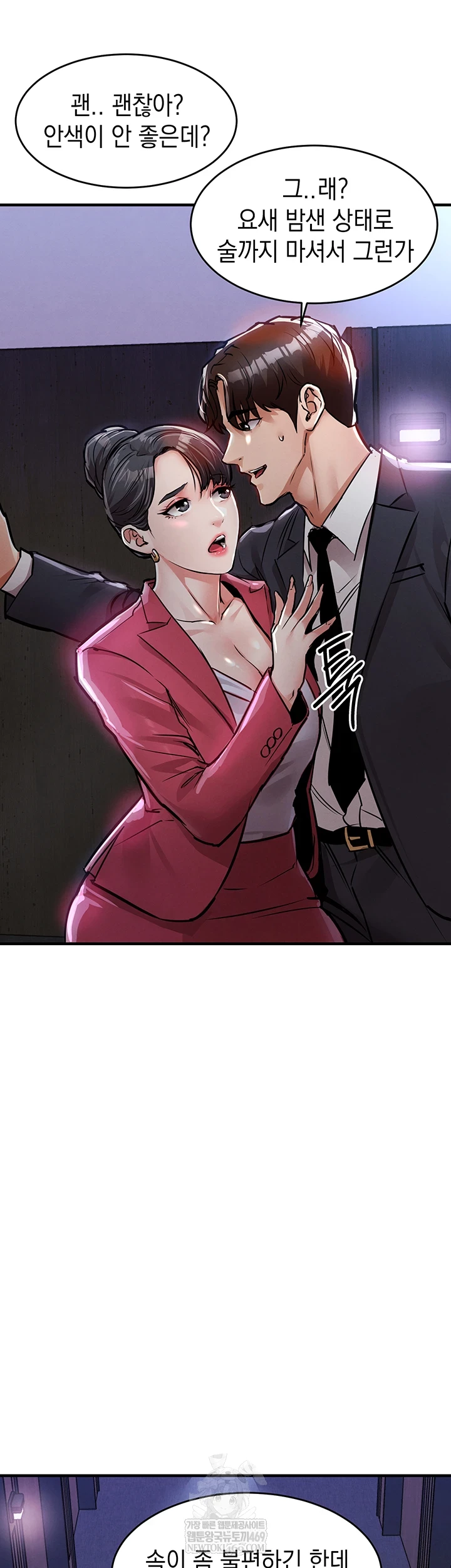 Glorious Homecoming Raw Chapter 38 - Page 38