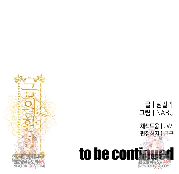 Glorious Homecoming Raw Chapter 38 - Page 66