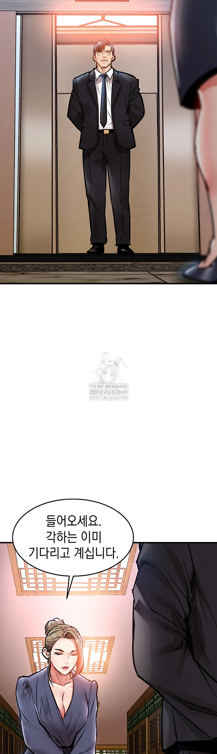 Glorious Homecoming Raw Chapter 43 - Page 24