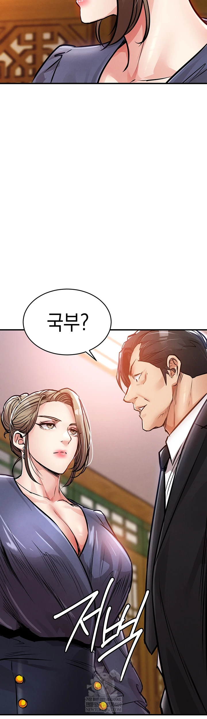 Glorious Homecoming Raw Chapter 43 - Page 28