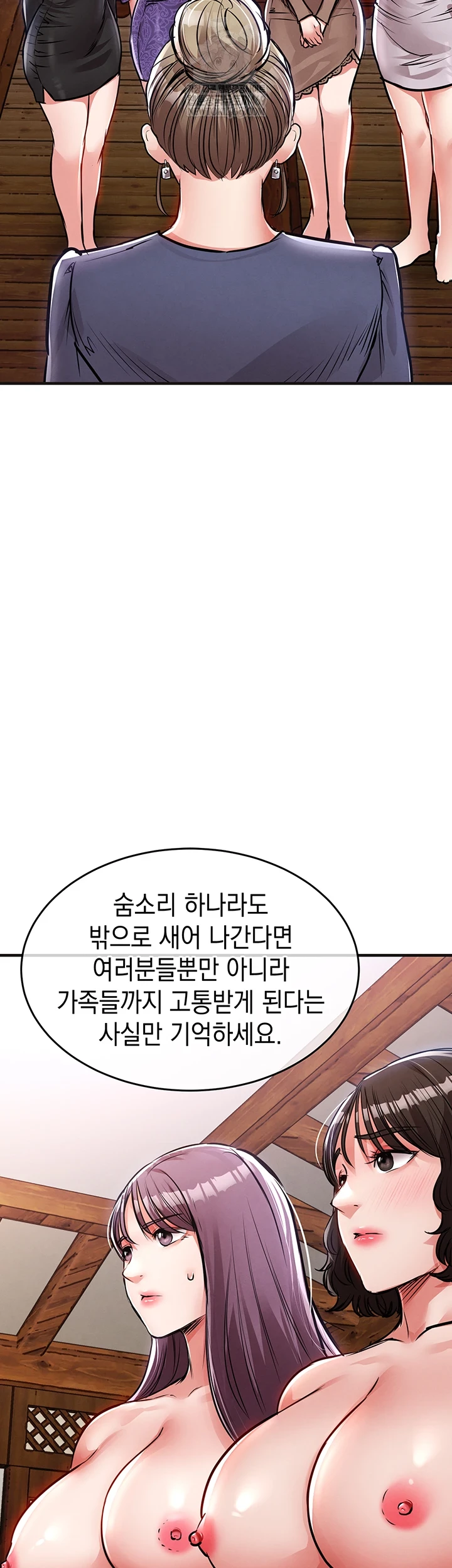 Glorious Homecoming Raw Chapter 43 - Page 35