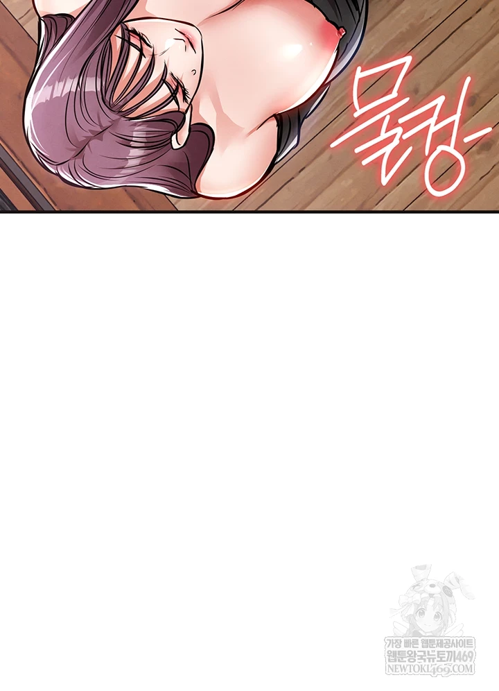 Glorious Homecoming Raw Chapter 43 - Page 38