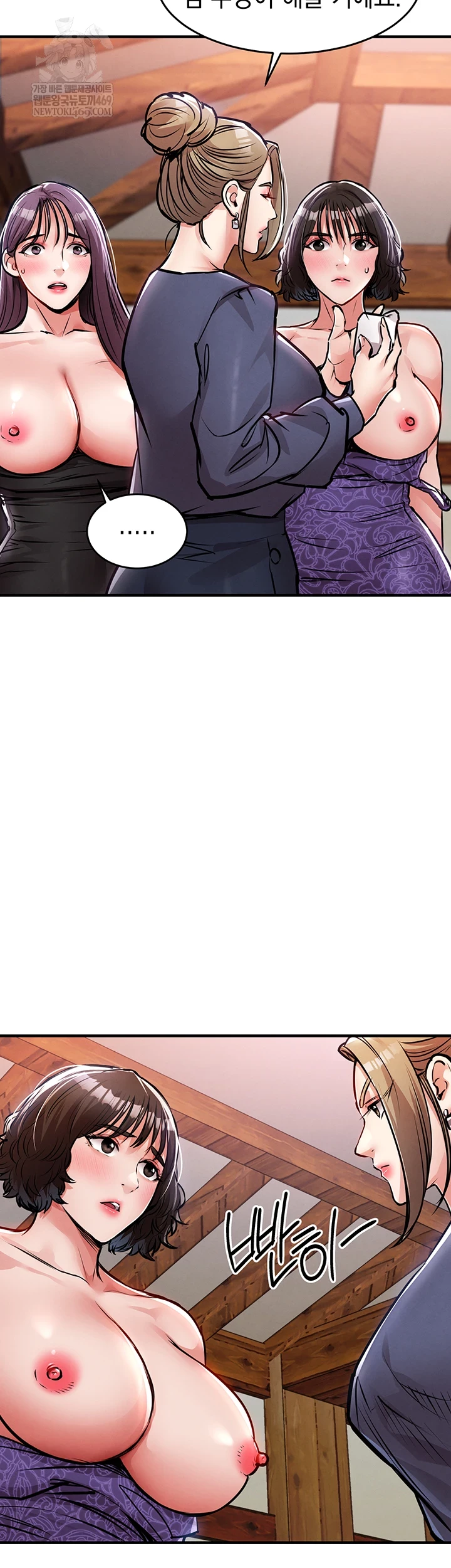 Glorious Homecoming Raw Chapter 43 - Page 41