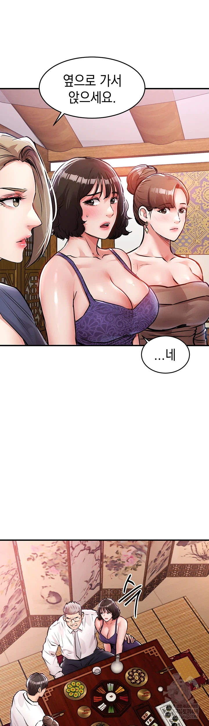 Glorious Homecoming Raw Chapter 43 - Page 58