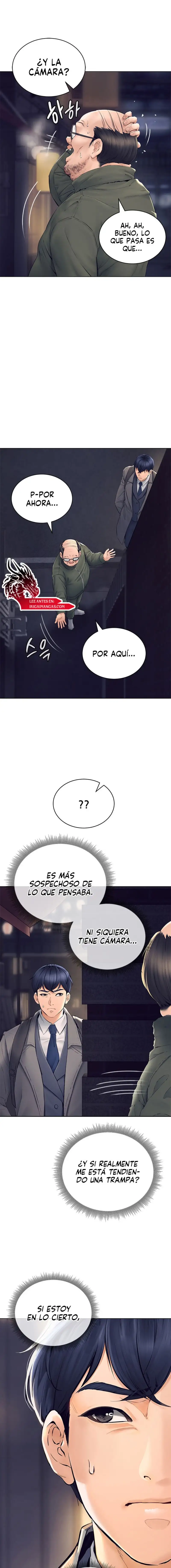 The Inheritor Raw Chapter 1 - Page 16