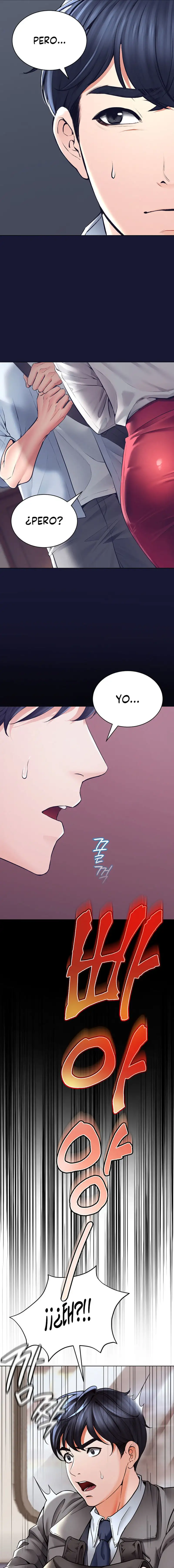 The Inheritor Raw Chapter 1 - Page 4