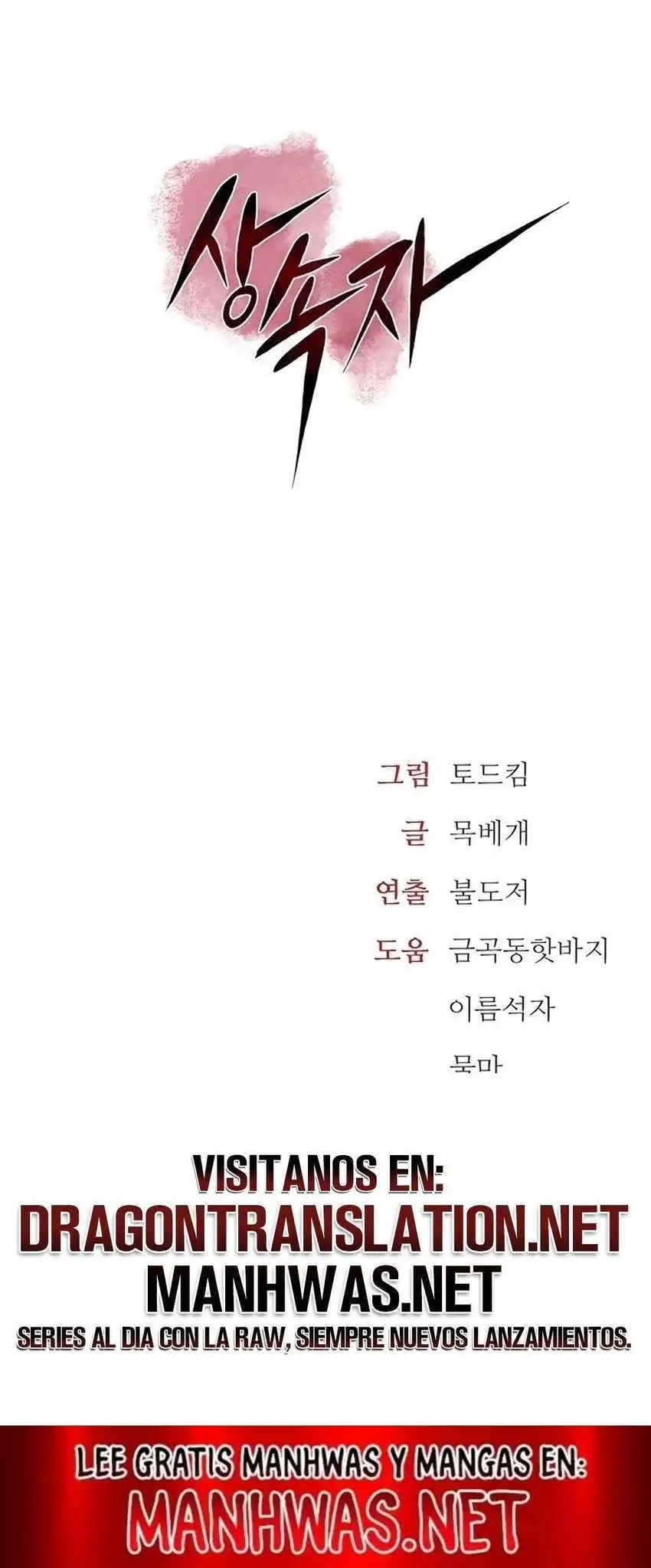 The Inheritor Raw Chapter 10 - Page 28