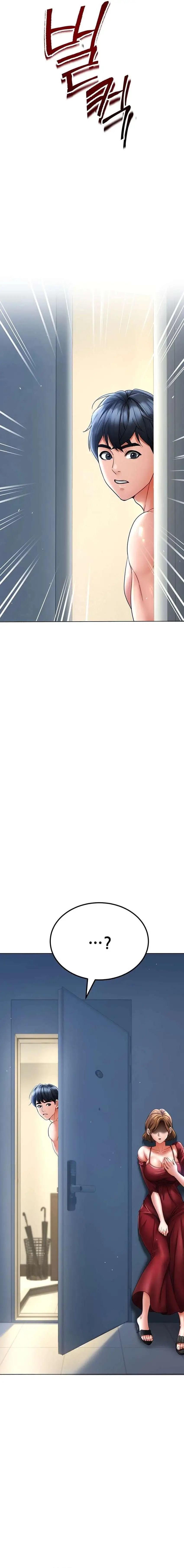 The Inheritor Raw Chapter 10 - Page 7