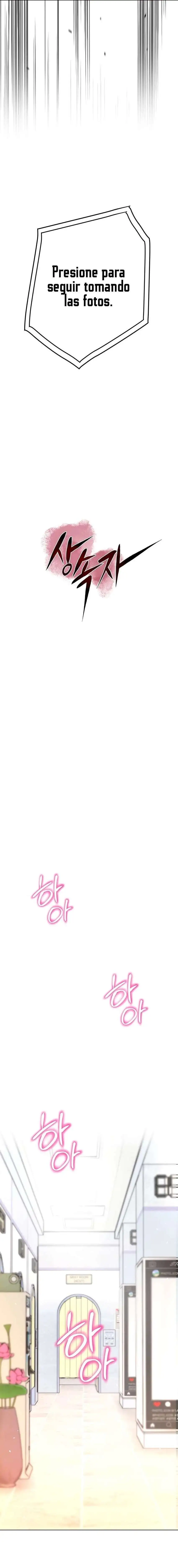 The Inheritor Raw Chapter 12 - Page 3