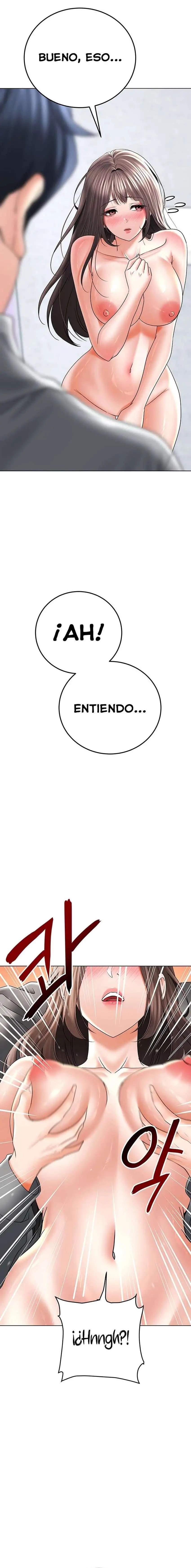 The Inheritor Raw Chapter 12 - Page 7