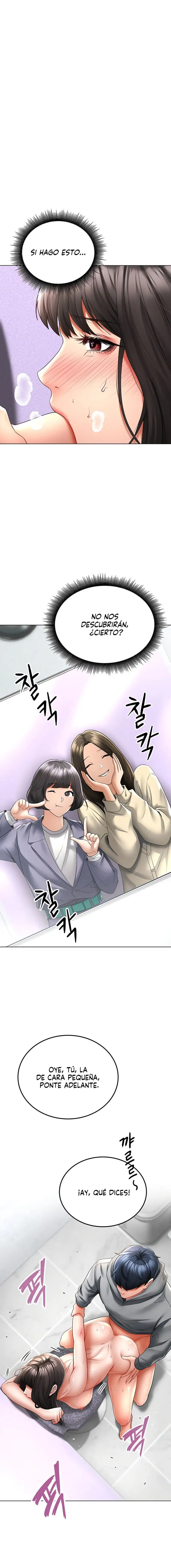 The Inheritor Raw Chapter 13 - Page 14