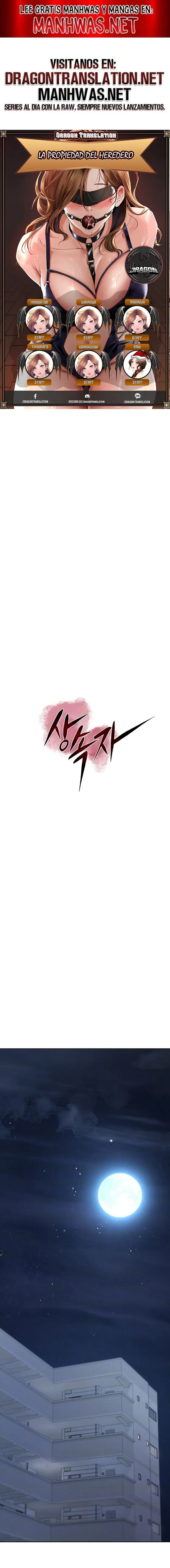 The Inheritor Raw Chapter 14 - Page 1