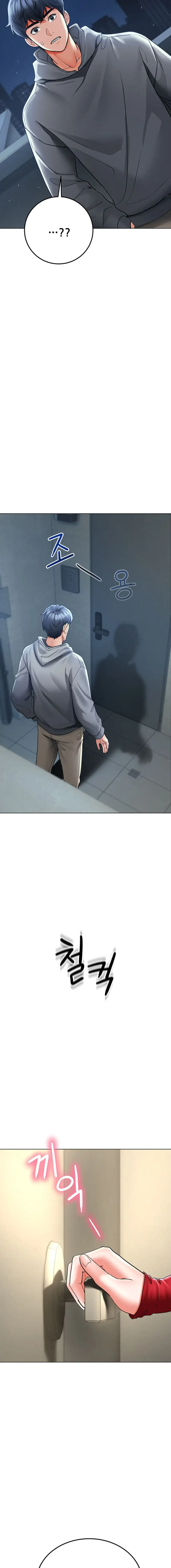 The Inheritor Raw Chapter 14 - Page 14