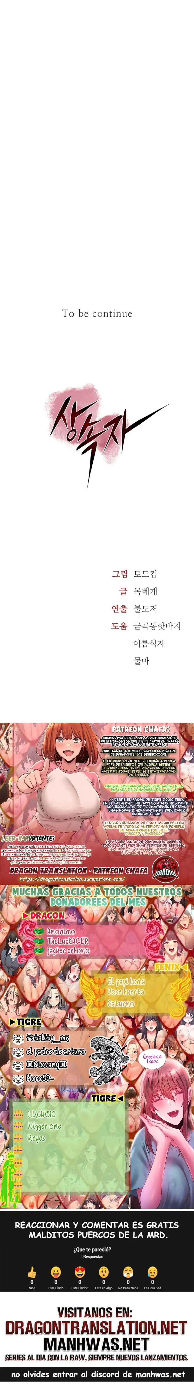 The Inheritor Raw Chapter 14 - Page 25