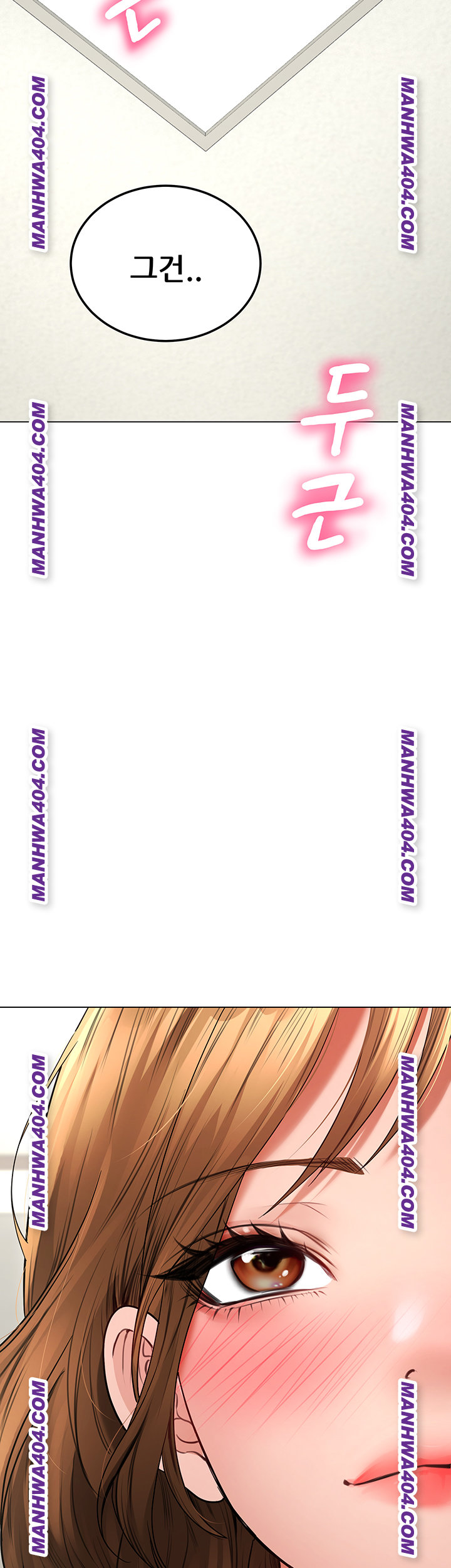 The Inheritor Raw Chapter 15 - Page 10