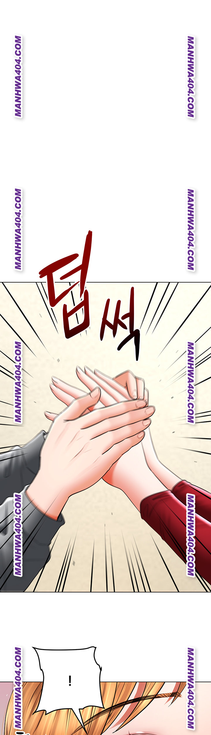 The Inheritor Raw Chapter 15 - Page 13