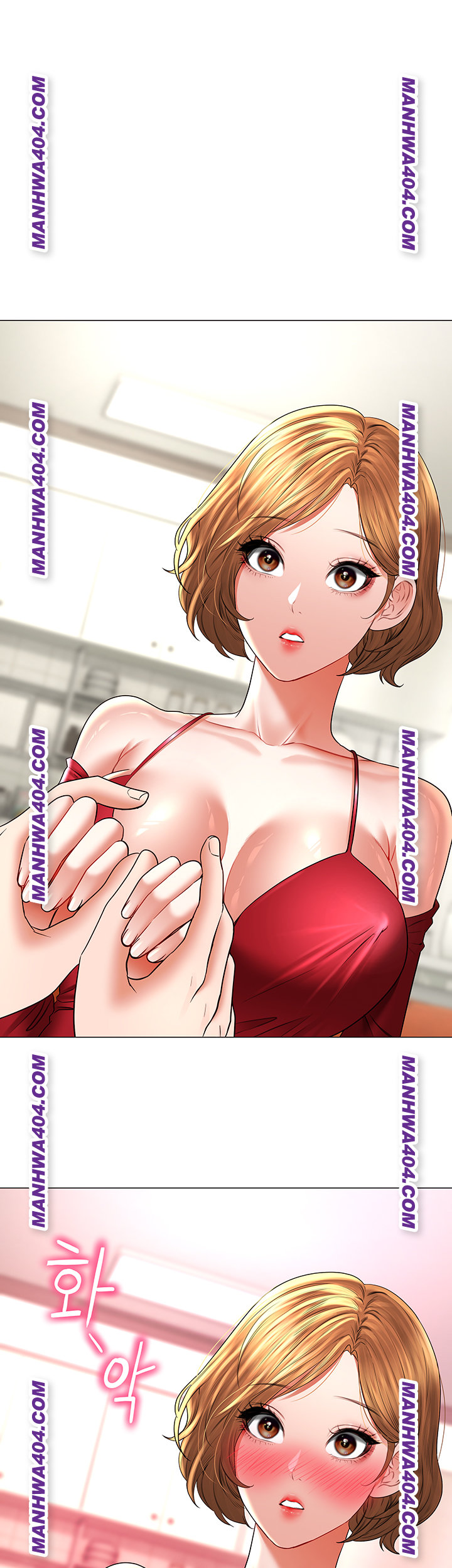 The Inheritor Raw Chapter 15 - Page 17