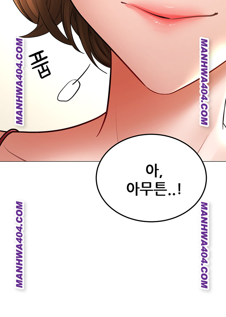The Inheritor Raw Chapter 15 - Page 21
