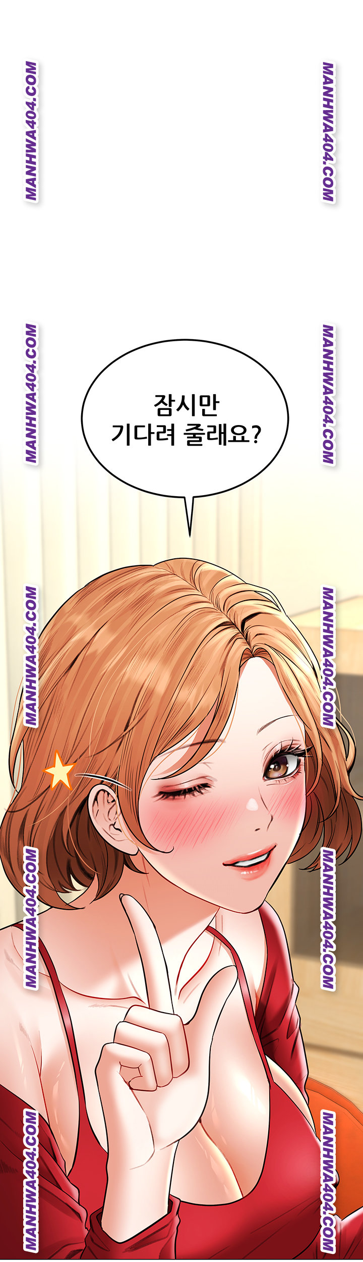 The Inheritor Raw Chapter 15 - Page 25