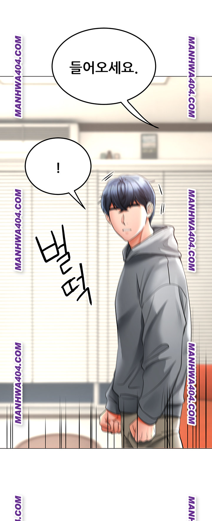 The Inheritor Raw Chapter 15 - Page 29