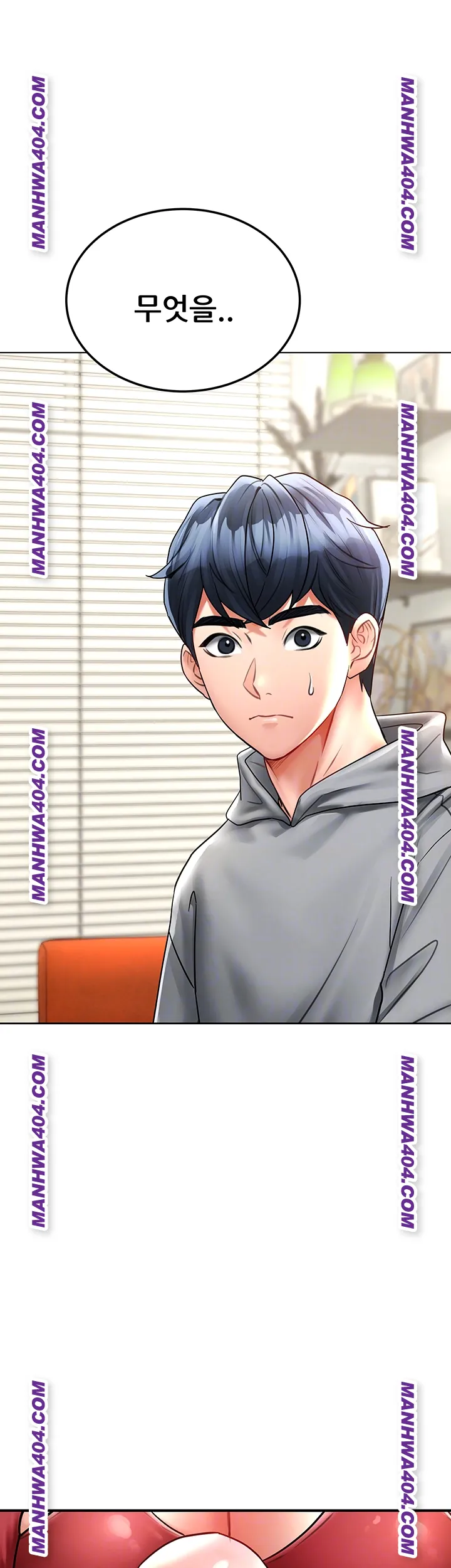 The Inheritor Raw Chapter 15 - Page 4