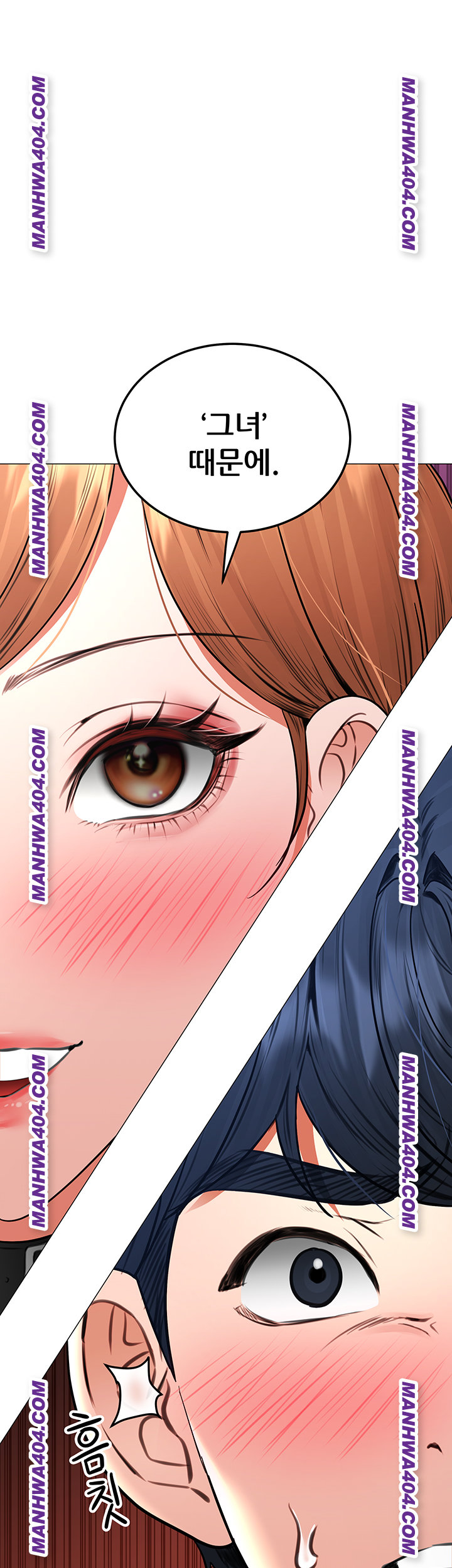 The Inheritor Raw Chapter 15 - Page 51