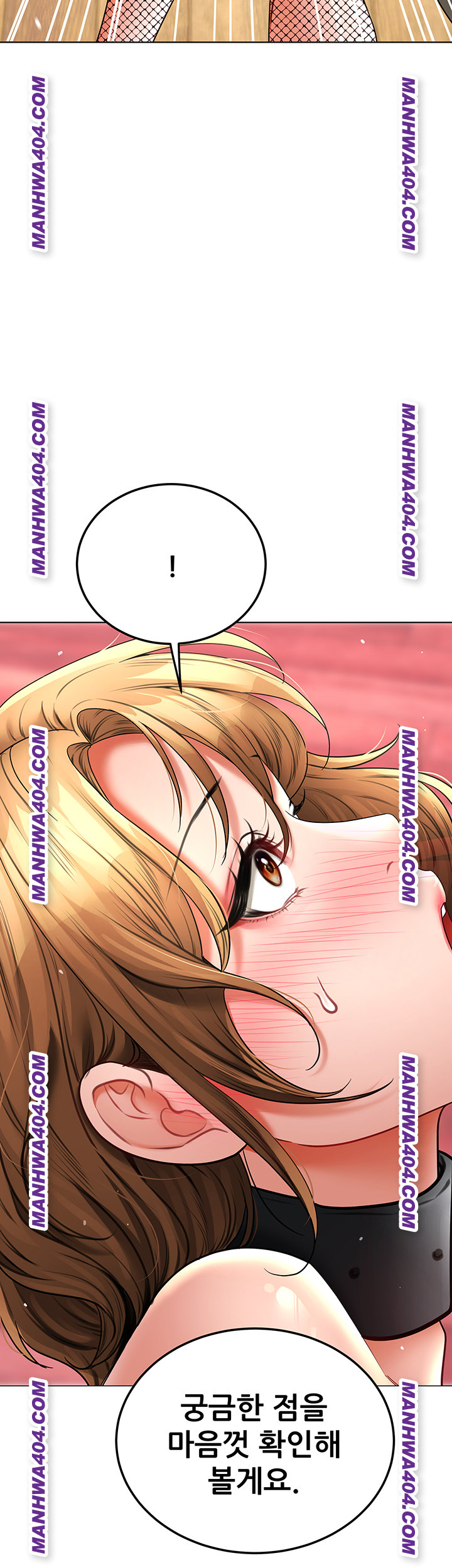 The Inheritor Raw Chapter 15 - Page 65