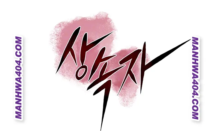 The Inheritor Raw Chapter 15 - Page 8